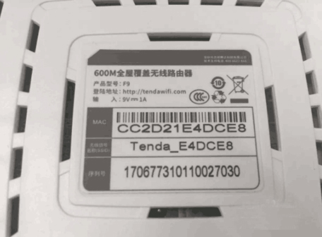 如何區(qū)分光貓、路由器和交換機(jī)？