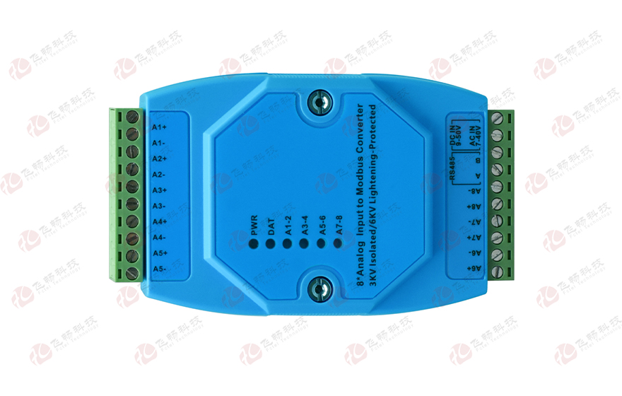 飛暢科技-工業(yè)級(jí) 軌式8路模擬量輸入 ModBus RTU 采集器